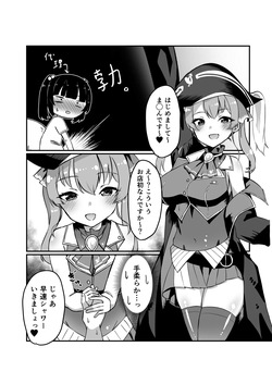 コスプレ風俗でフェラ抜きしてもらいたかった話