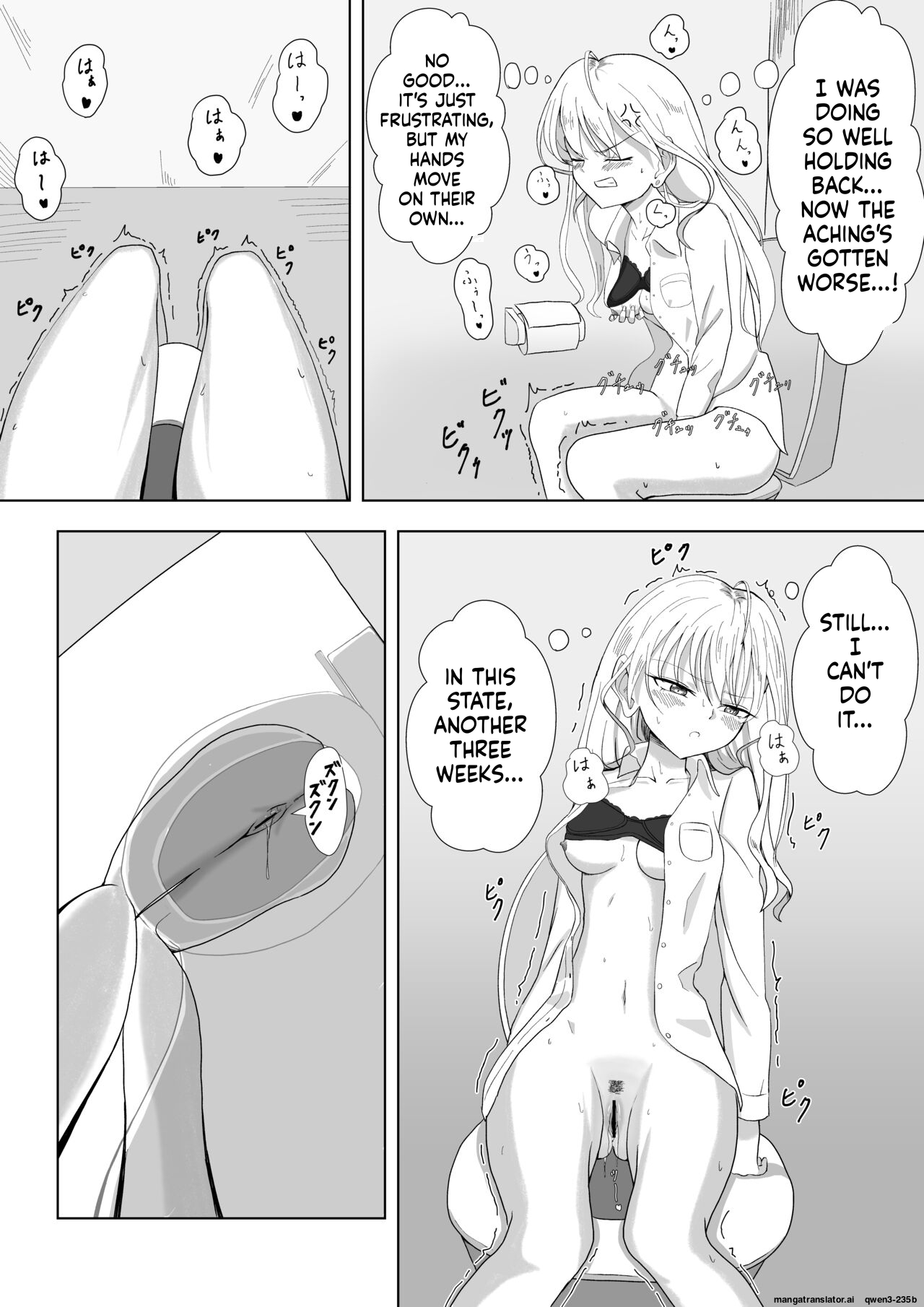 ビッチ魔法少女の絶頂封印生活 page 12 full