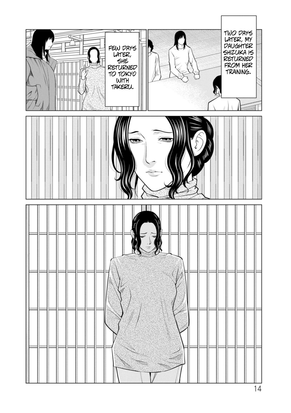 Rengoku no Sono - The Garden of Purgatory 2 page 12 full