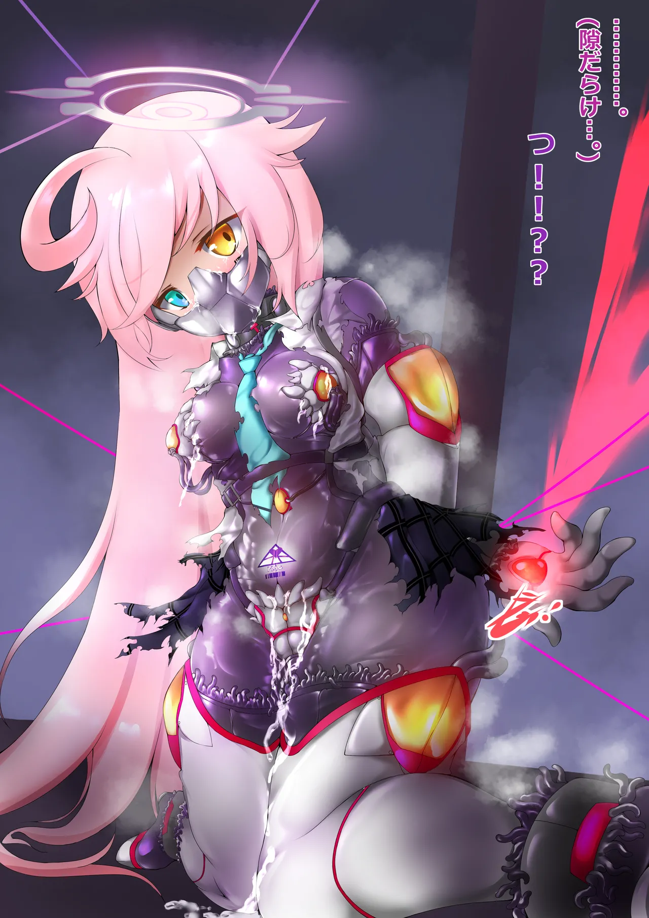 小鸟游星野抵抗着使她转化为PMC士兵的触手服 page 4 full