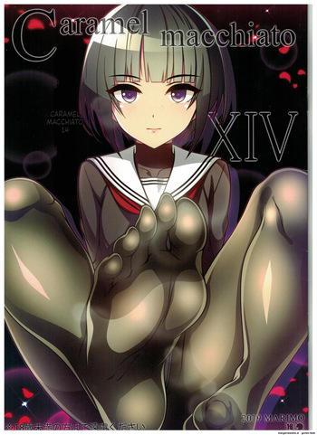 (C97) [MARIMO (AHEN)] Caramel Macchiato 14 (THE IDOLM@STER CINDERELLA GIRLS)(English) cover