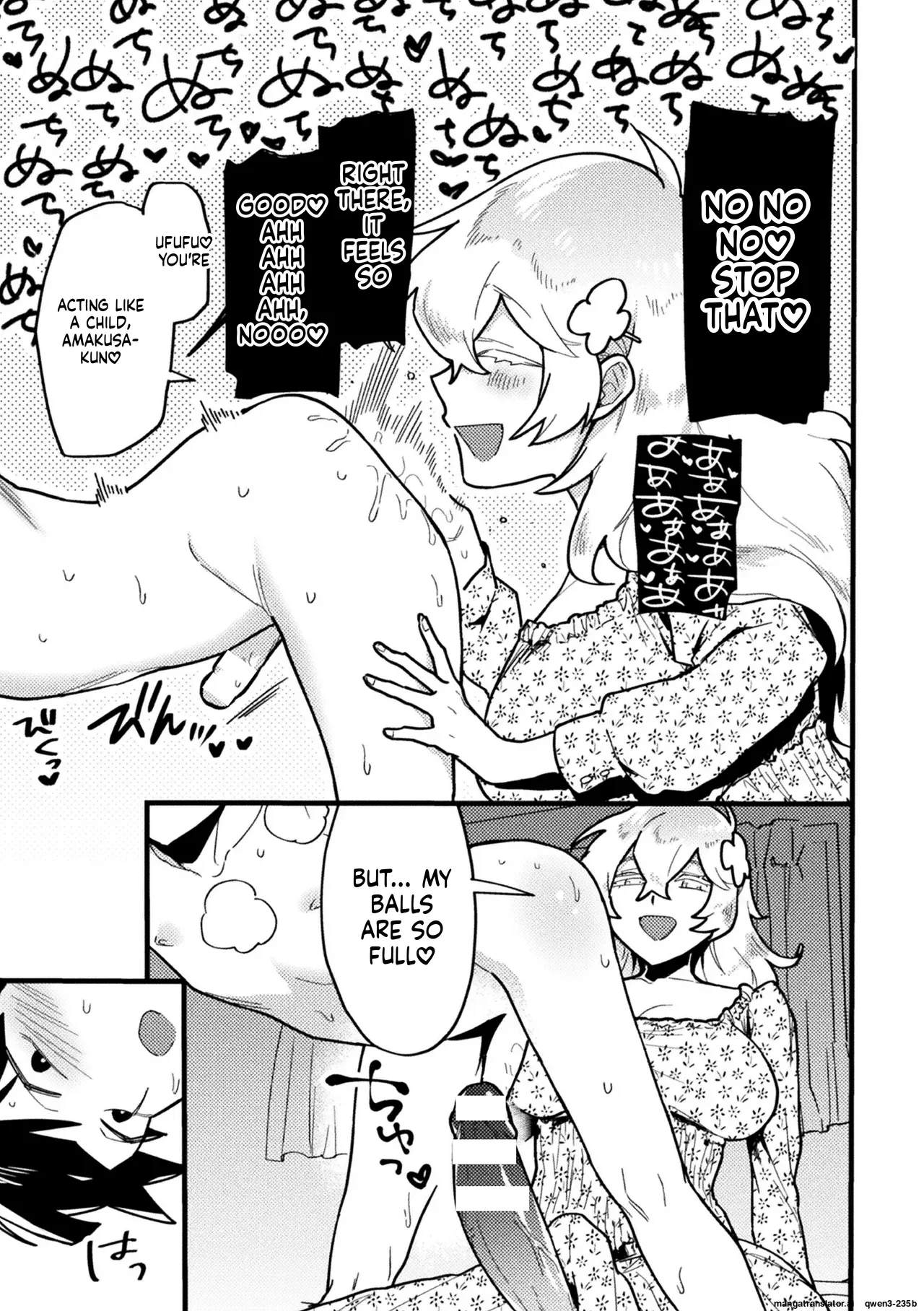 Her Ideal girlfriend page 11 full