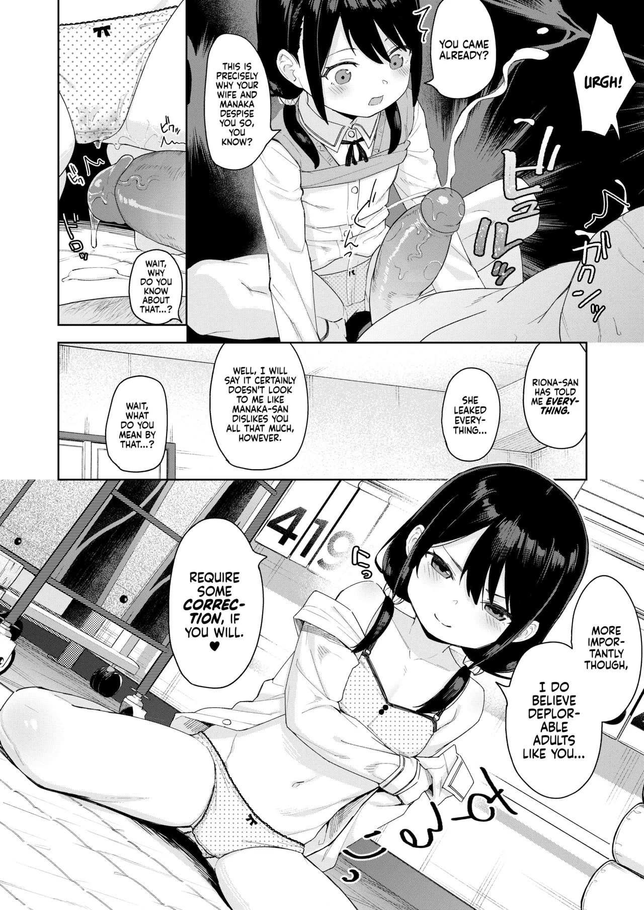 Musume no Tomodachi no Mesugaki ni Okasaremashita 2 | I Was Raped by a Little Brat Who's Friends With My Daughter 2 page 12 full