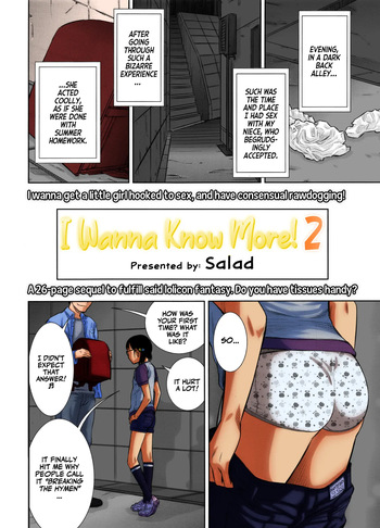 [Salad] Motto Shiritai | I Wanna Know More! 2 (COMIC LO 2011-10) [English] (Colorized) cover