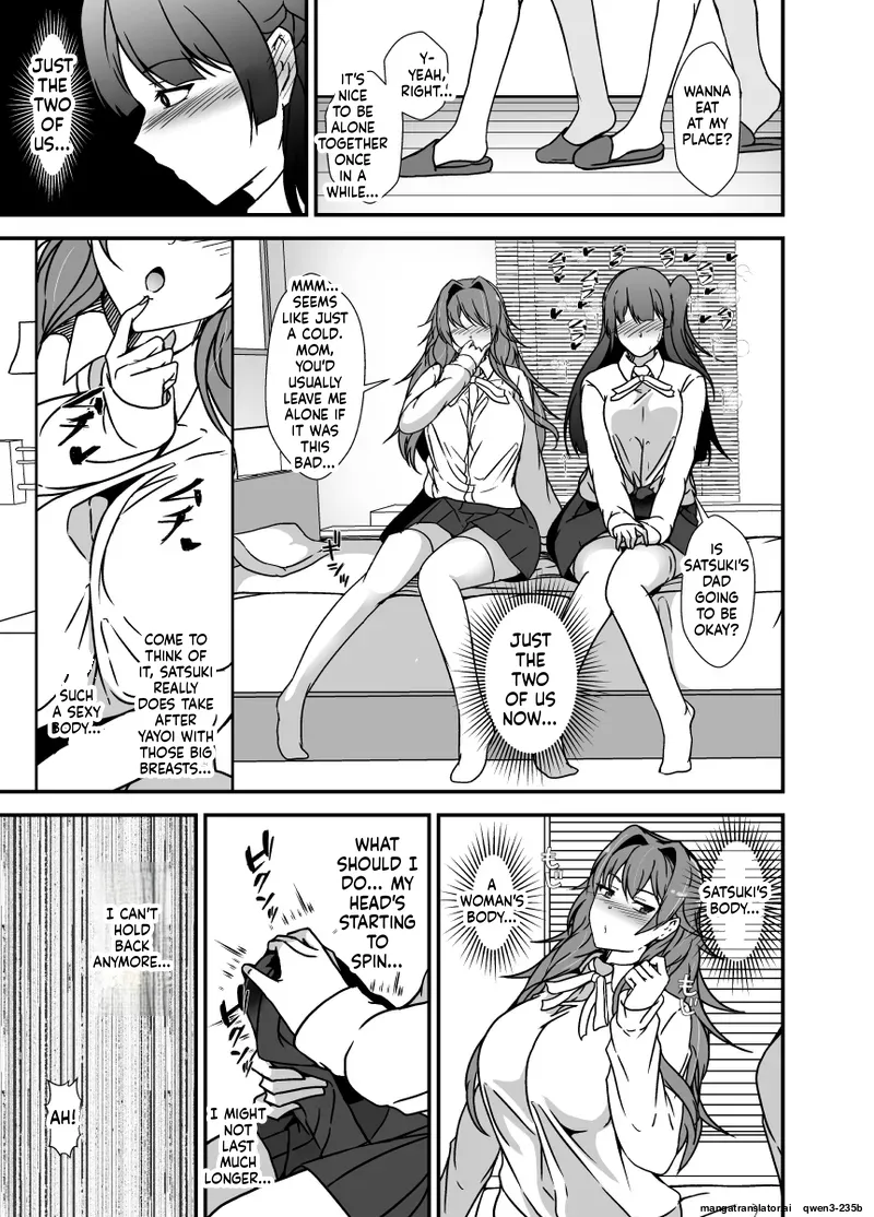 The Mother and Daughter Next Door Are The Futanari Neighbor's Dick Sleeve 2 page 12 full