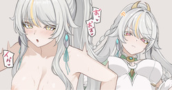 えっちも教えてくれる仙人様♥
