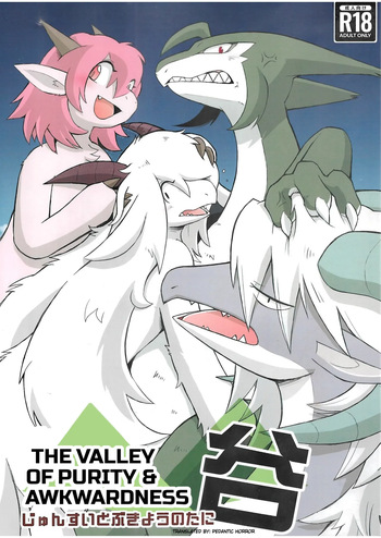 The Valley of Purity and Awkwardness - (Yamato Kuroko) [English] (Page 01-31) cover