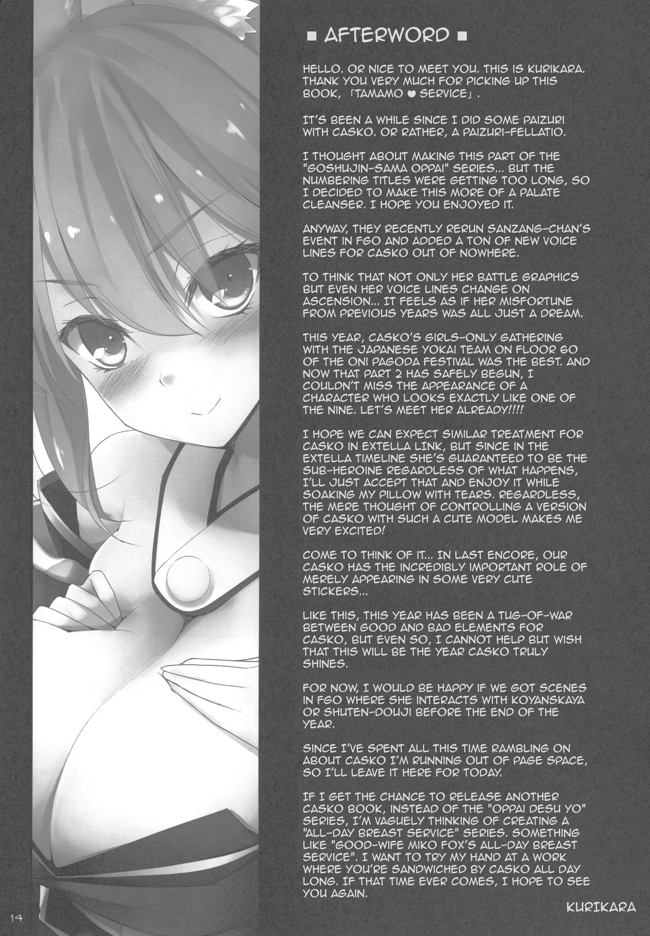 Tamamo Service page 12 full