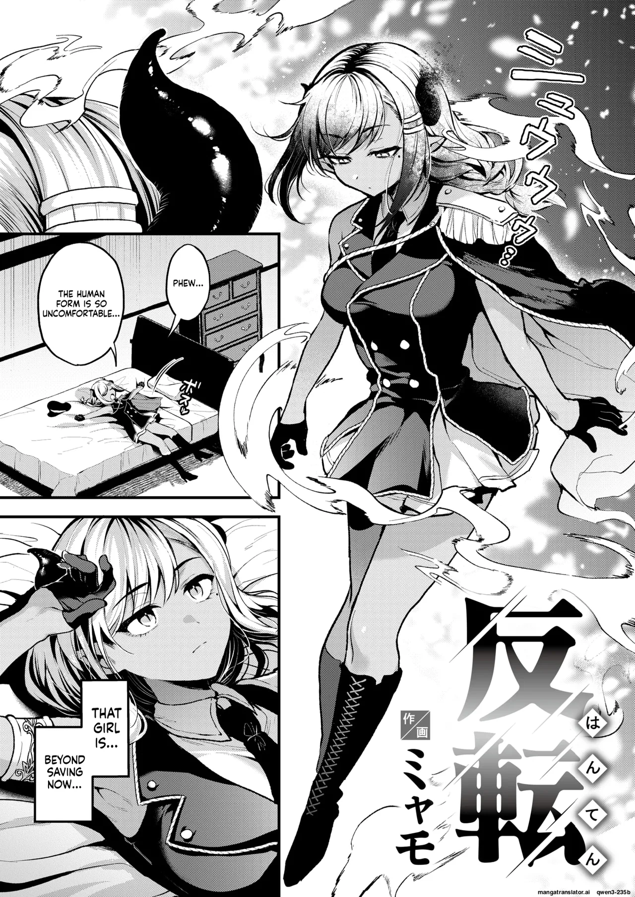 『反転』Isekai Rakuten Vol. 34 page 5 full