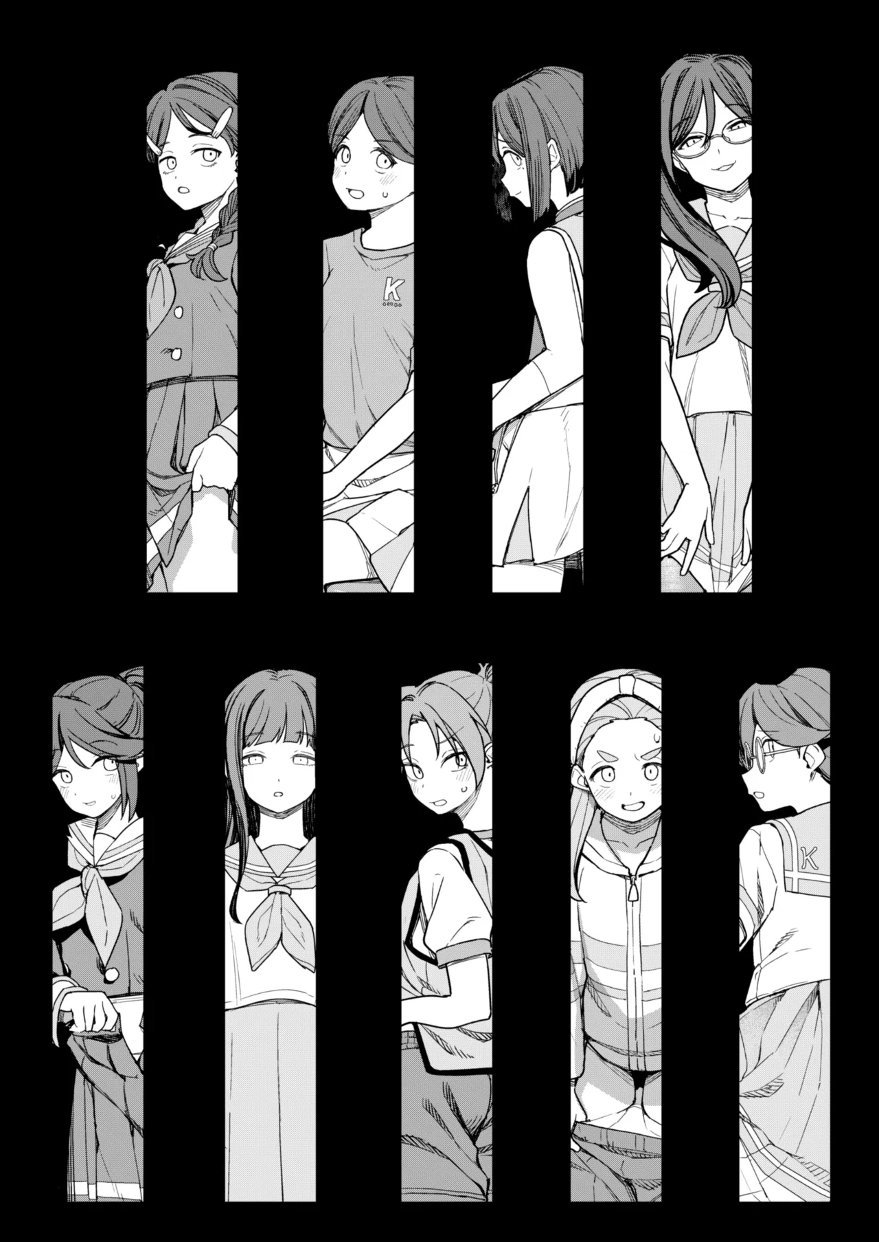 キタウゲ page 4 full