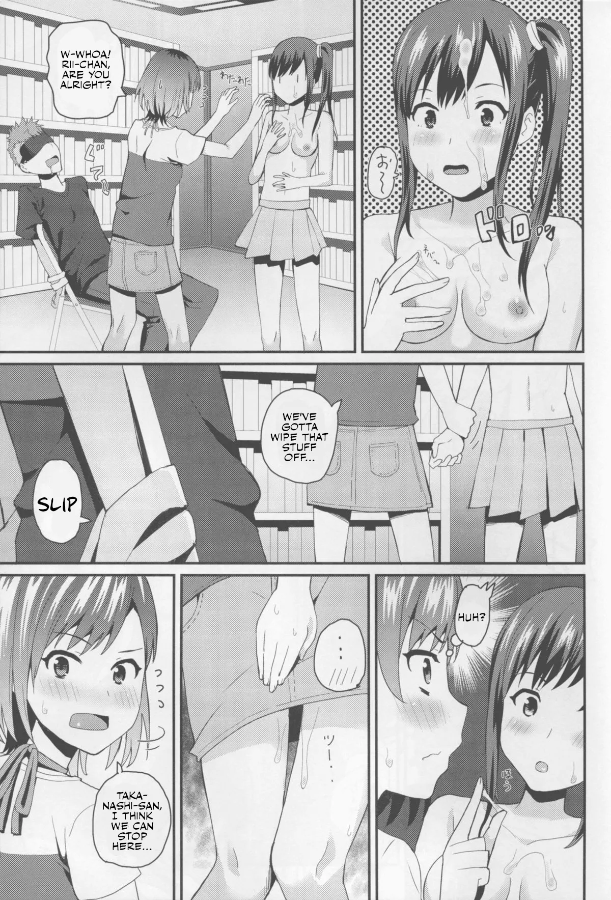Hametari Hameraretari page 12 full