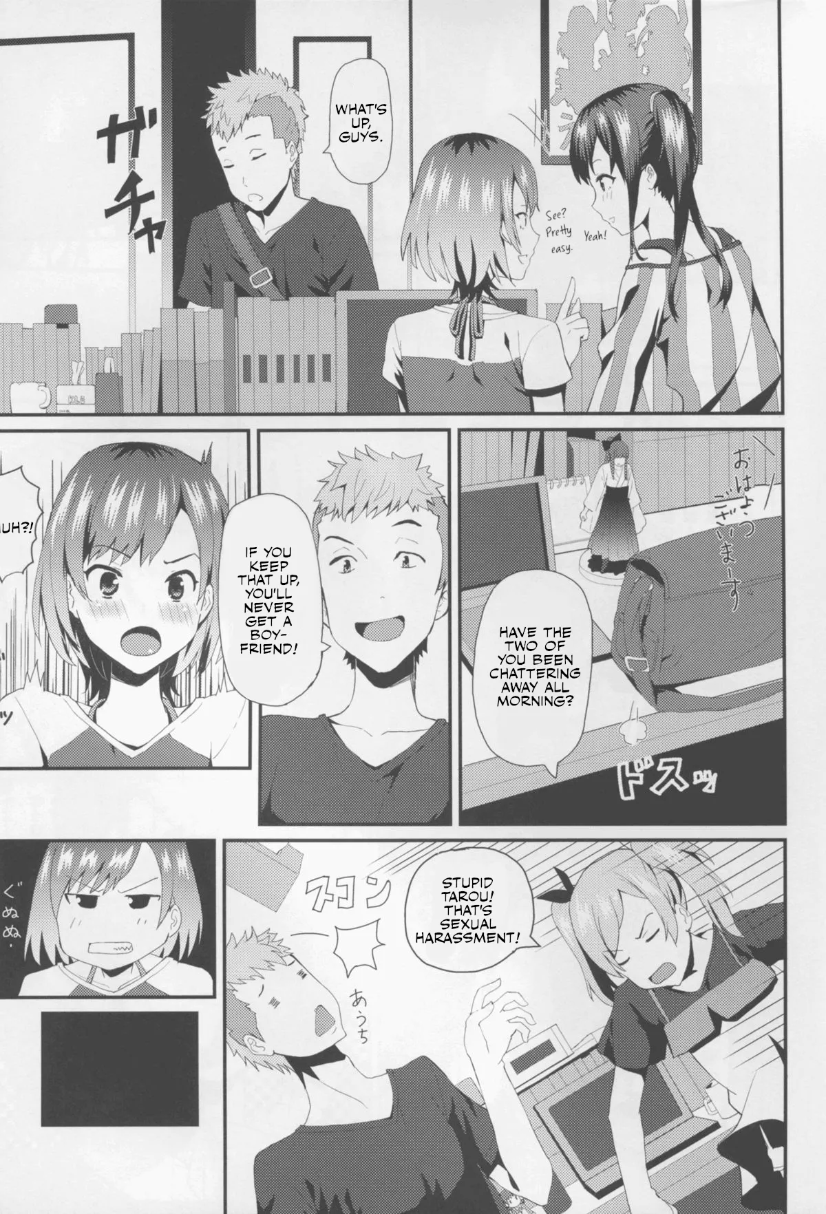 Hametari Hameraretari page 4 full