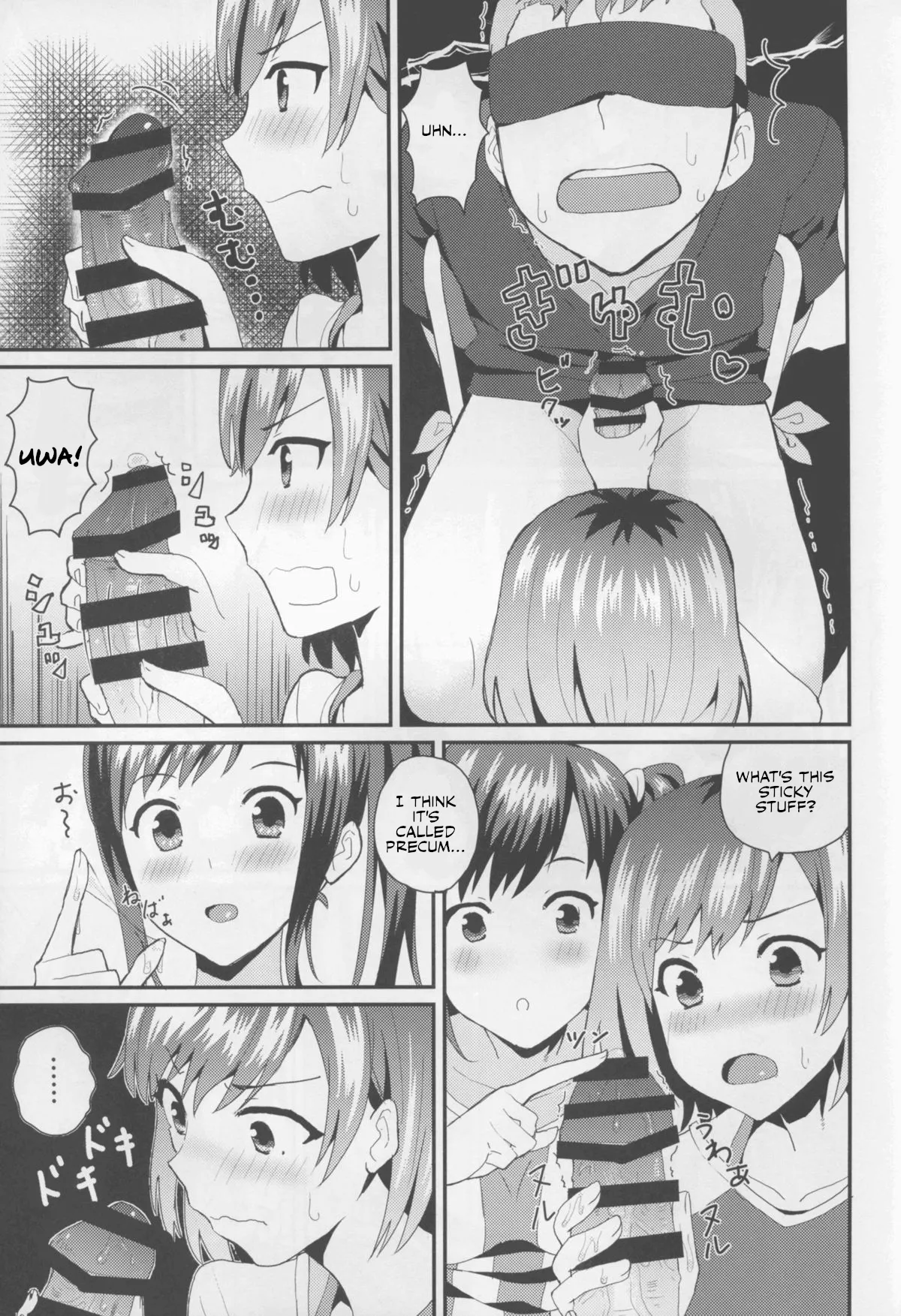Hametari Hameraretari page 8 full