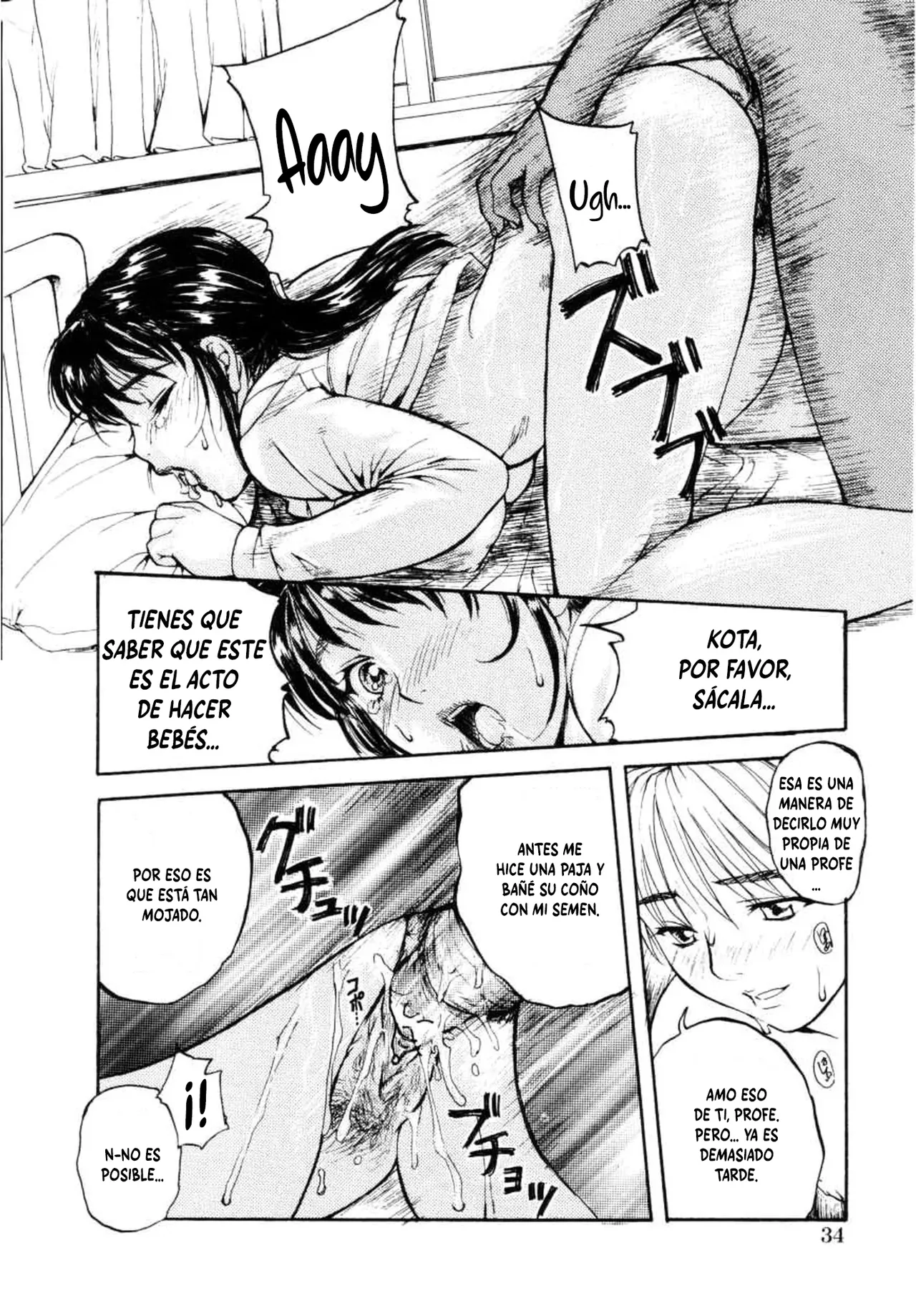 Hirusagari no Himitsu page 12 full
