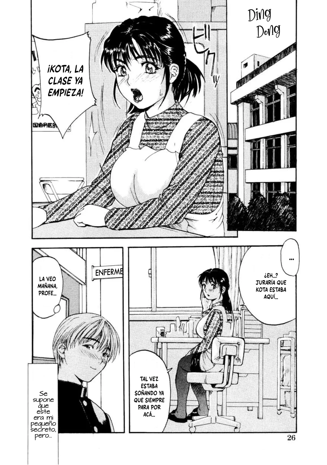 Hirusagari no Himitsu page 4 full