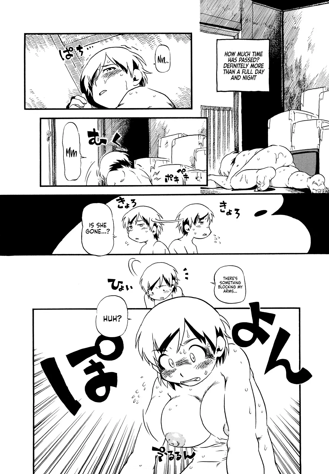 Hanbunko | Half Girl page 12 full