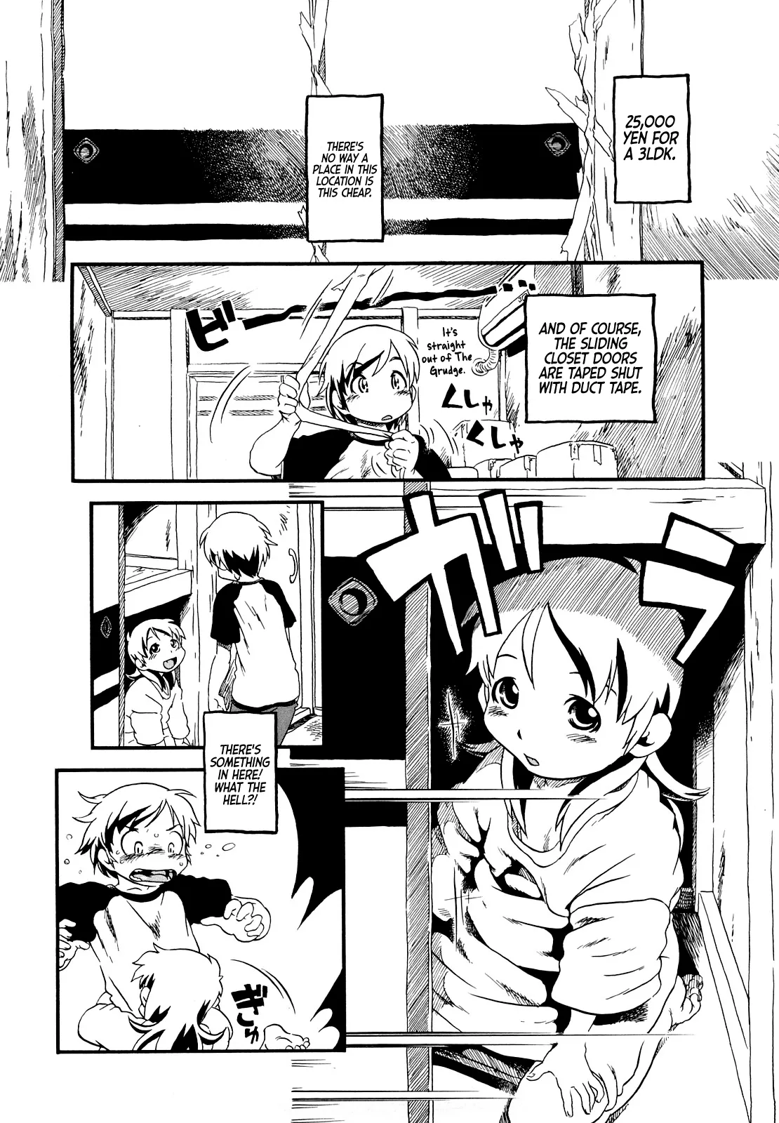 Hanbunko | Half Girl page 6 full