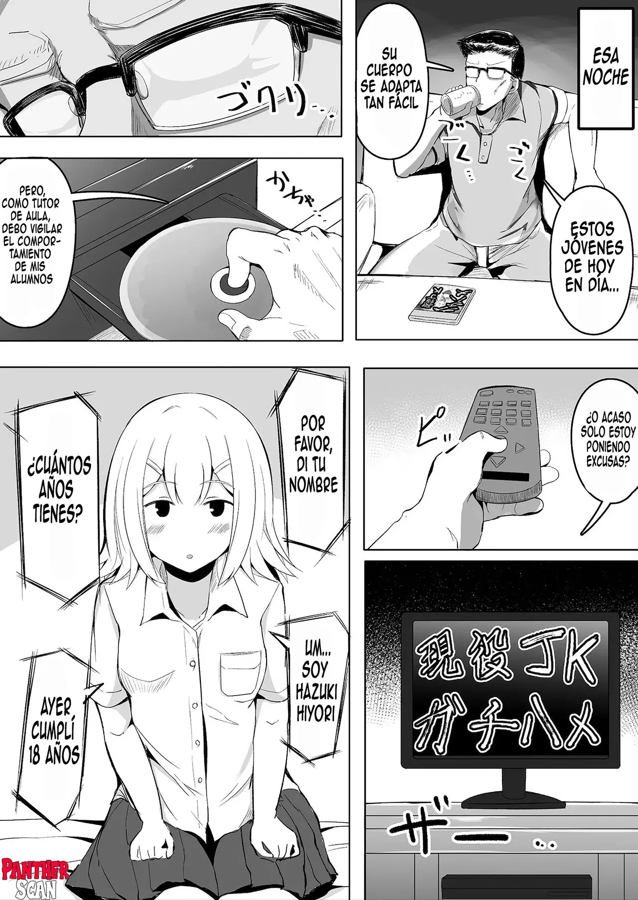 クラスメイトに自分のAVを営業活動するJKちゃん | Una chica de instituto que promociona su vídeo porno entre sus compañeros de clase page 5 full
