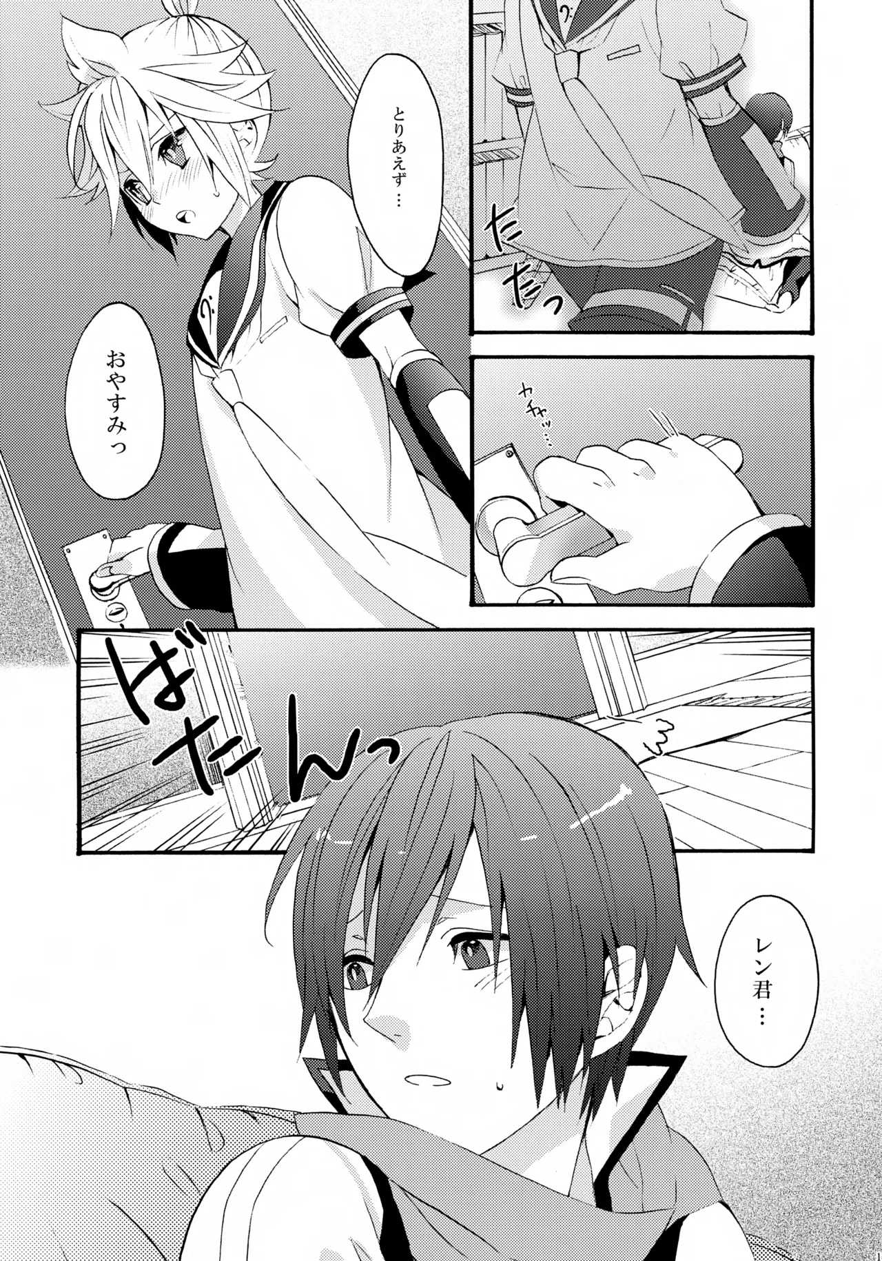 ALC page 10 full