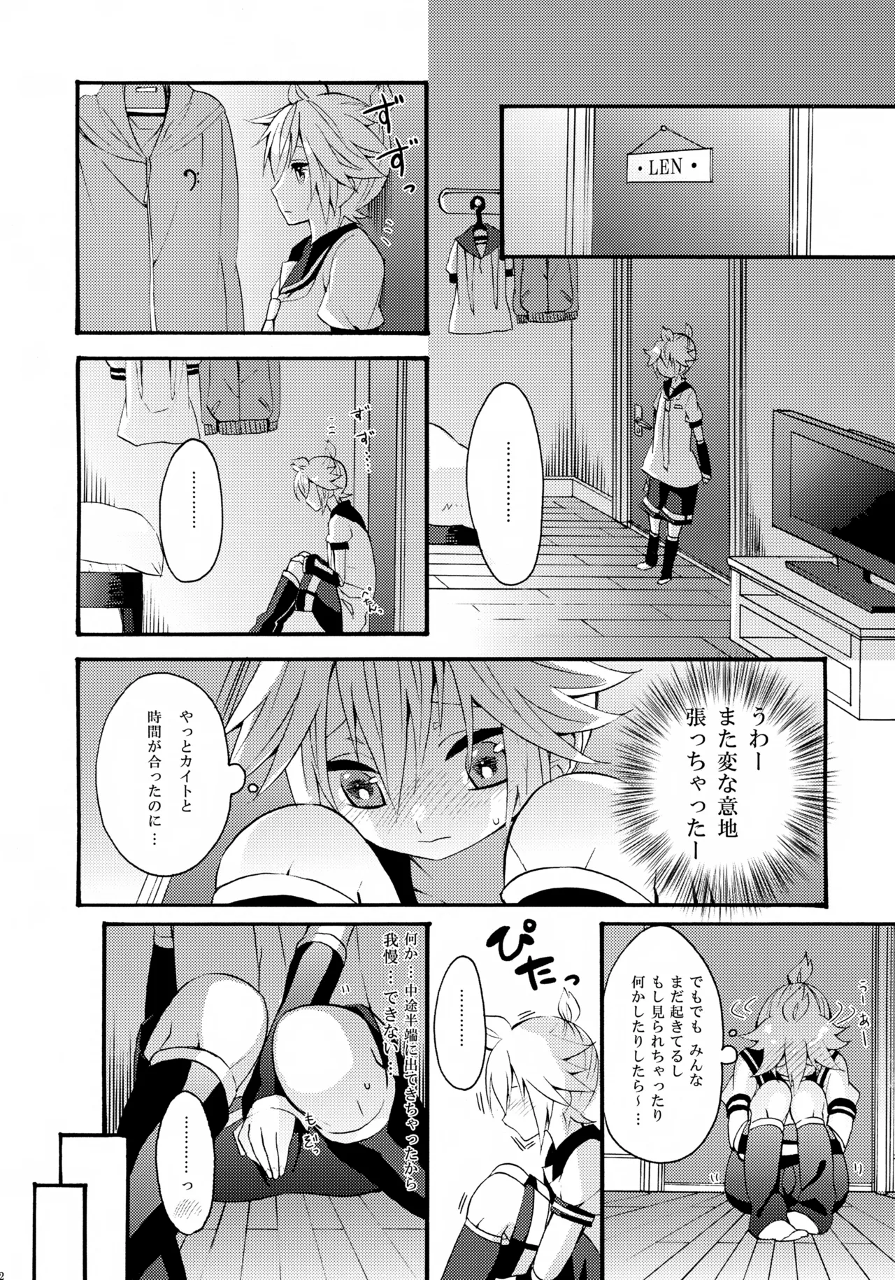 ALC page 11 full