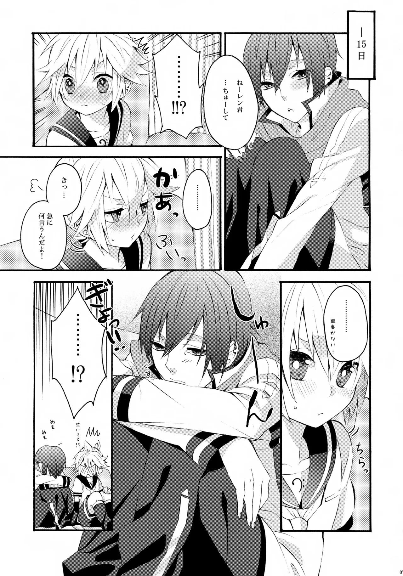 ALC page 6 full