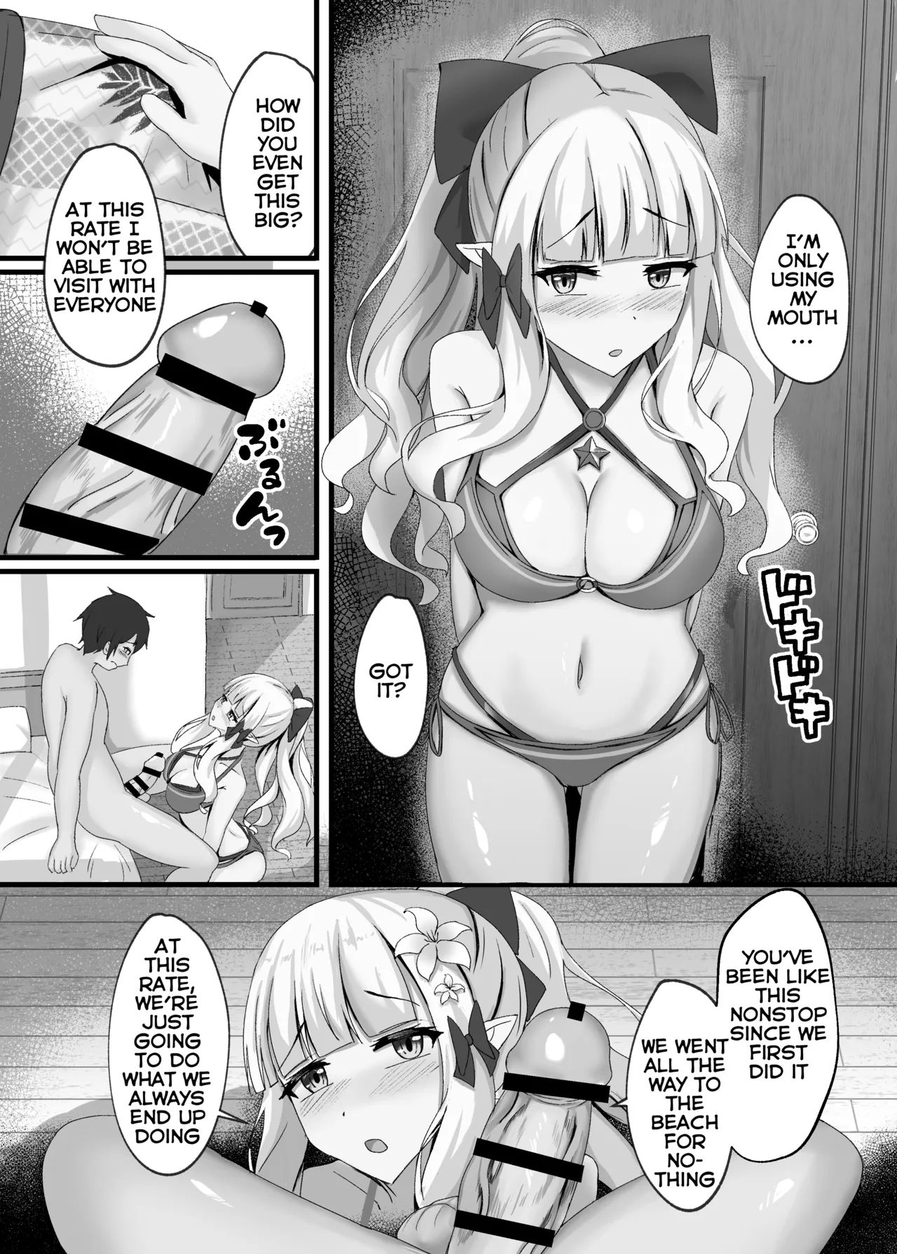 Saren to Futari Natsu no Umi Nukedashite page 7 full