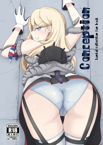 [Coin Seimaijyo] Conception (Kantai Collection -KanColle-) [Digital] (SCANMTL) cover