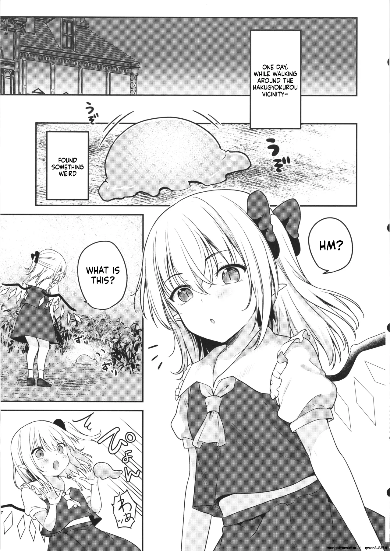 Shokushu Numa page 5 full