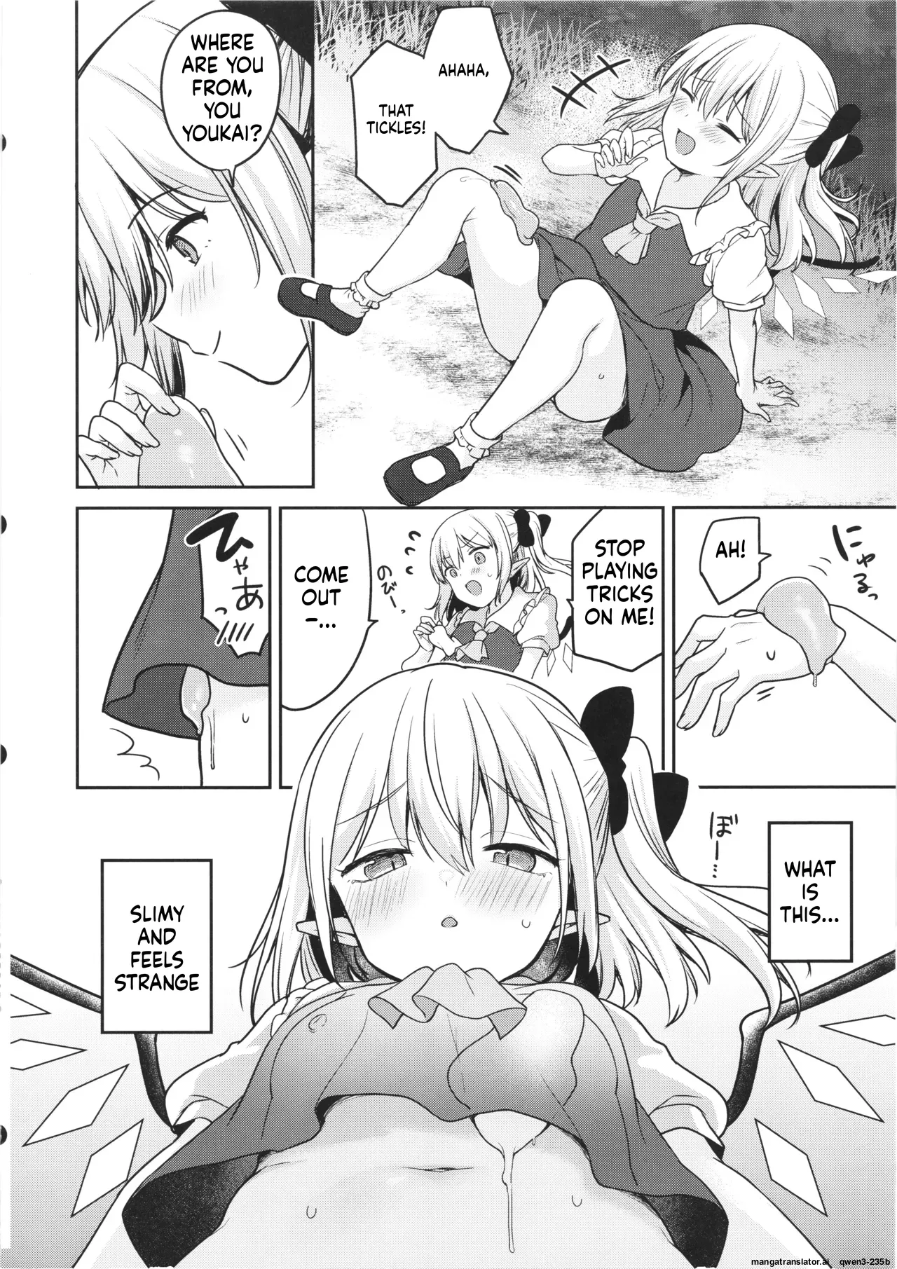 Shokushu Numa page 6 full
