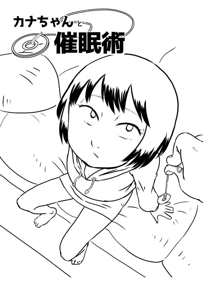 Kanachan to saimin-jutsu page 2 full