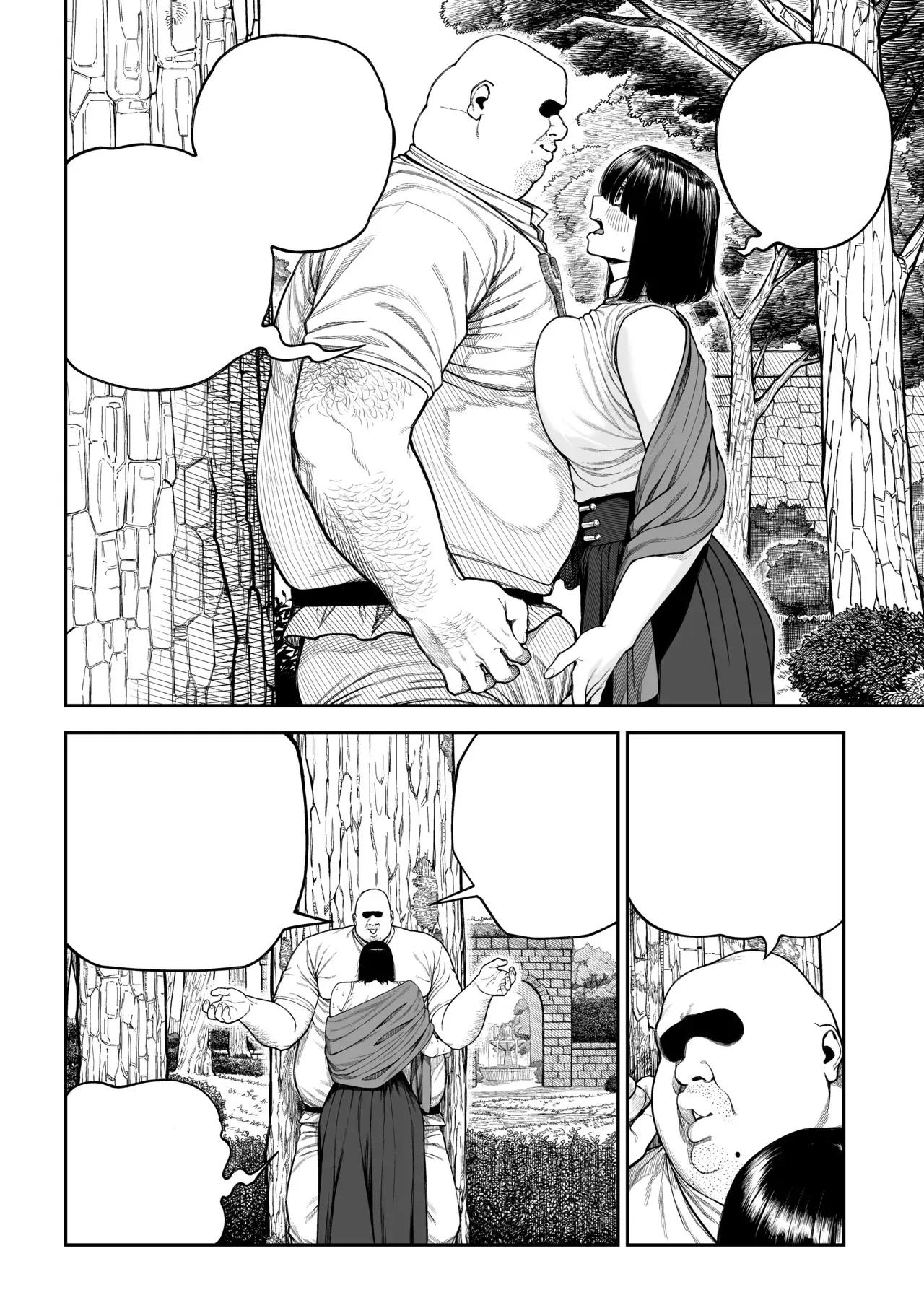 Unique Job "Tanetsuke Oji-san" o Kakutoku shimashita Noa Hen page 11 full