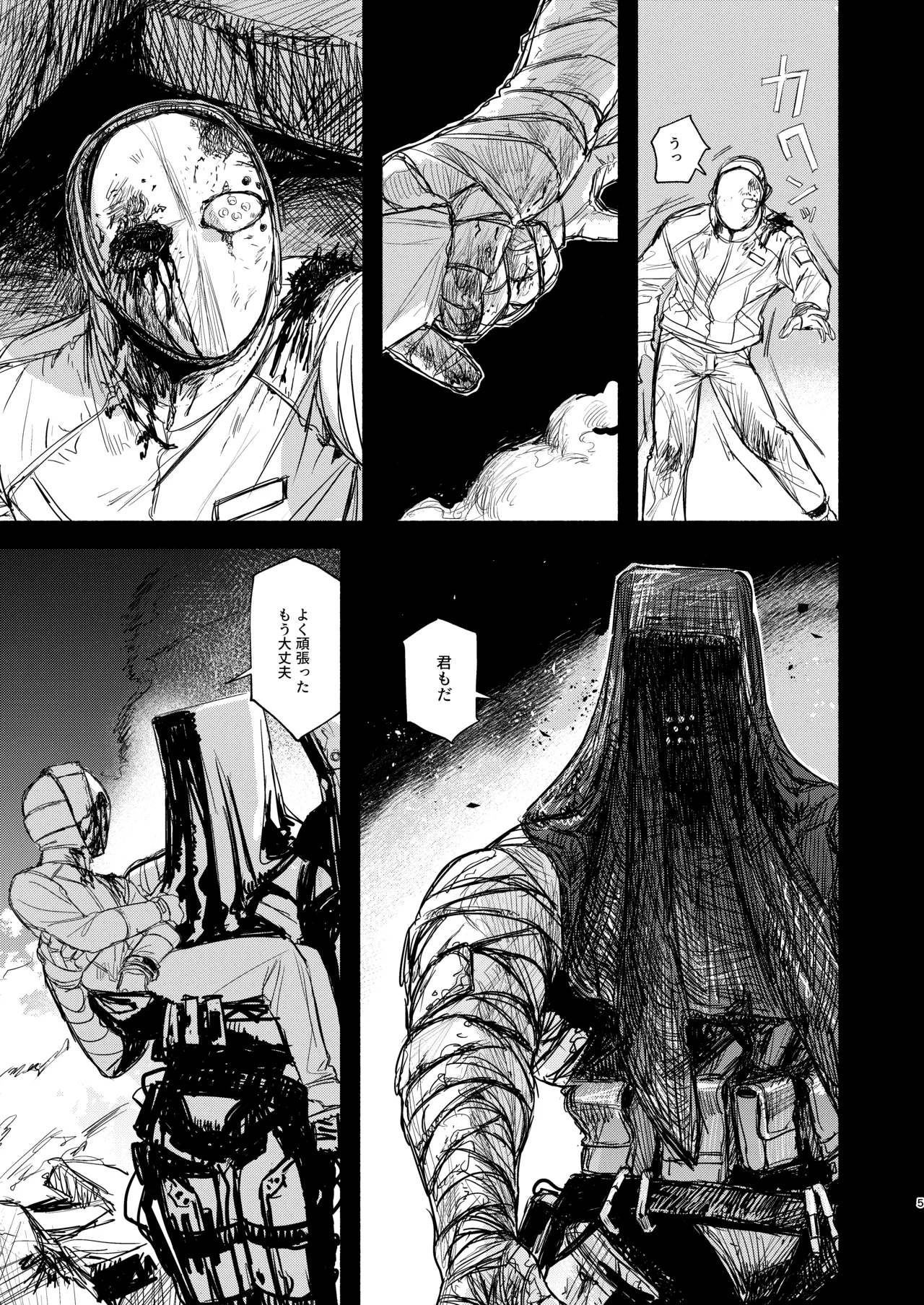 GOTCHA page 4 full