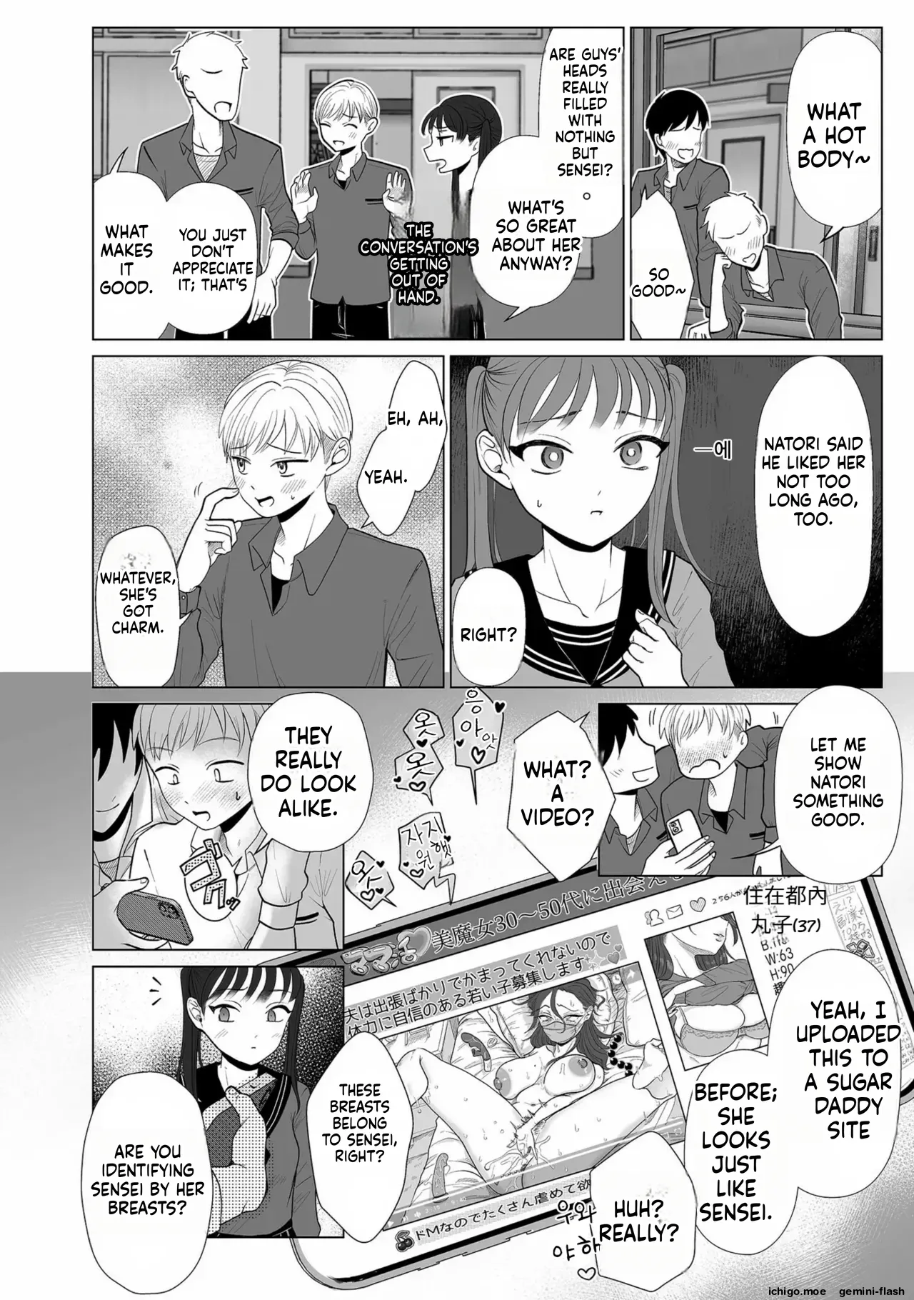Kaho-chan wa Oshioki Shitai page 2 full