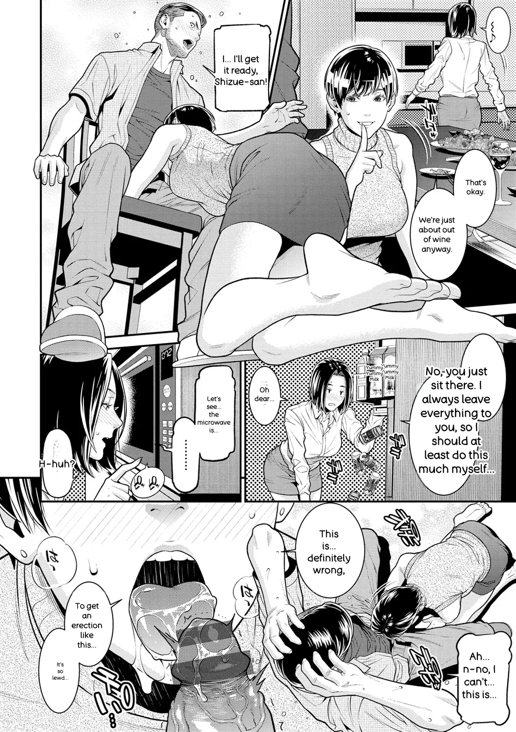 Yarare Tsuma - My Immoral Wife page 12 full