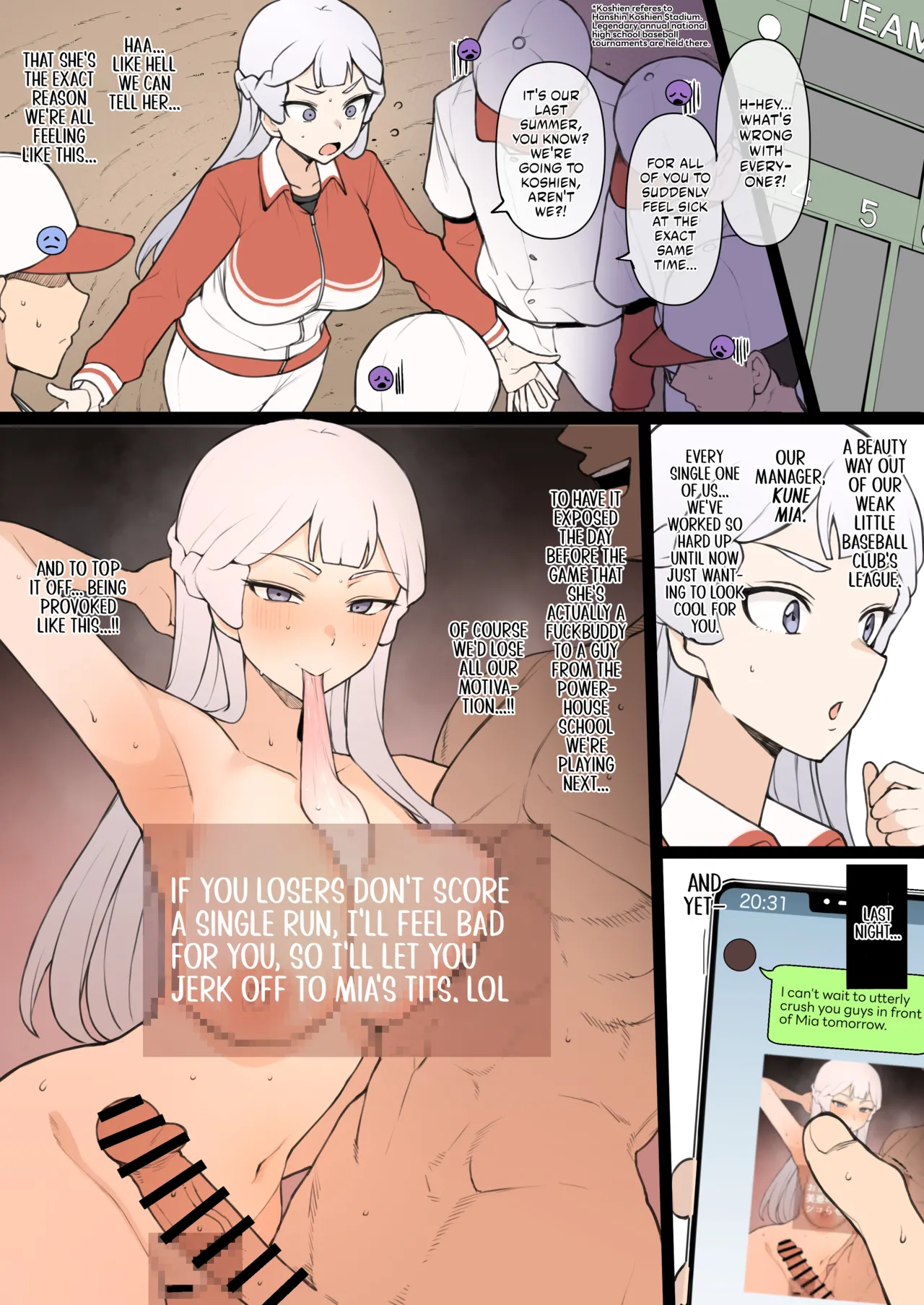 Power Pros Kune-san BSS page 1 full