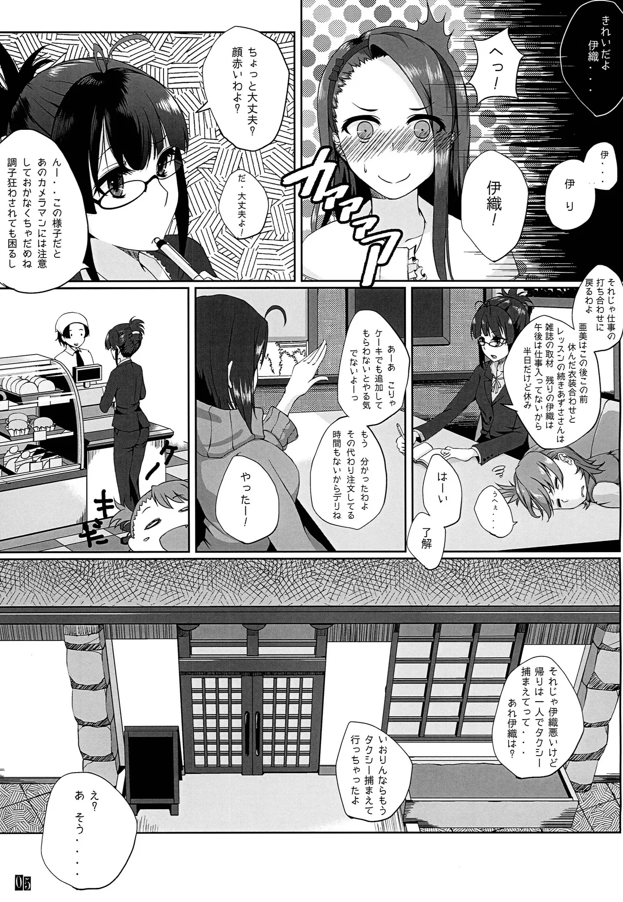 portfolio page 6 full