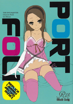 iori minase