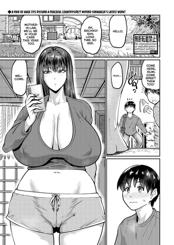 [Jackasss] Itazura Boy ni Smartphone Girl (COMIC Shingeki 2026-02) [Digital] [English] [Kumoku] cover