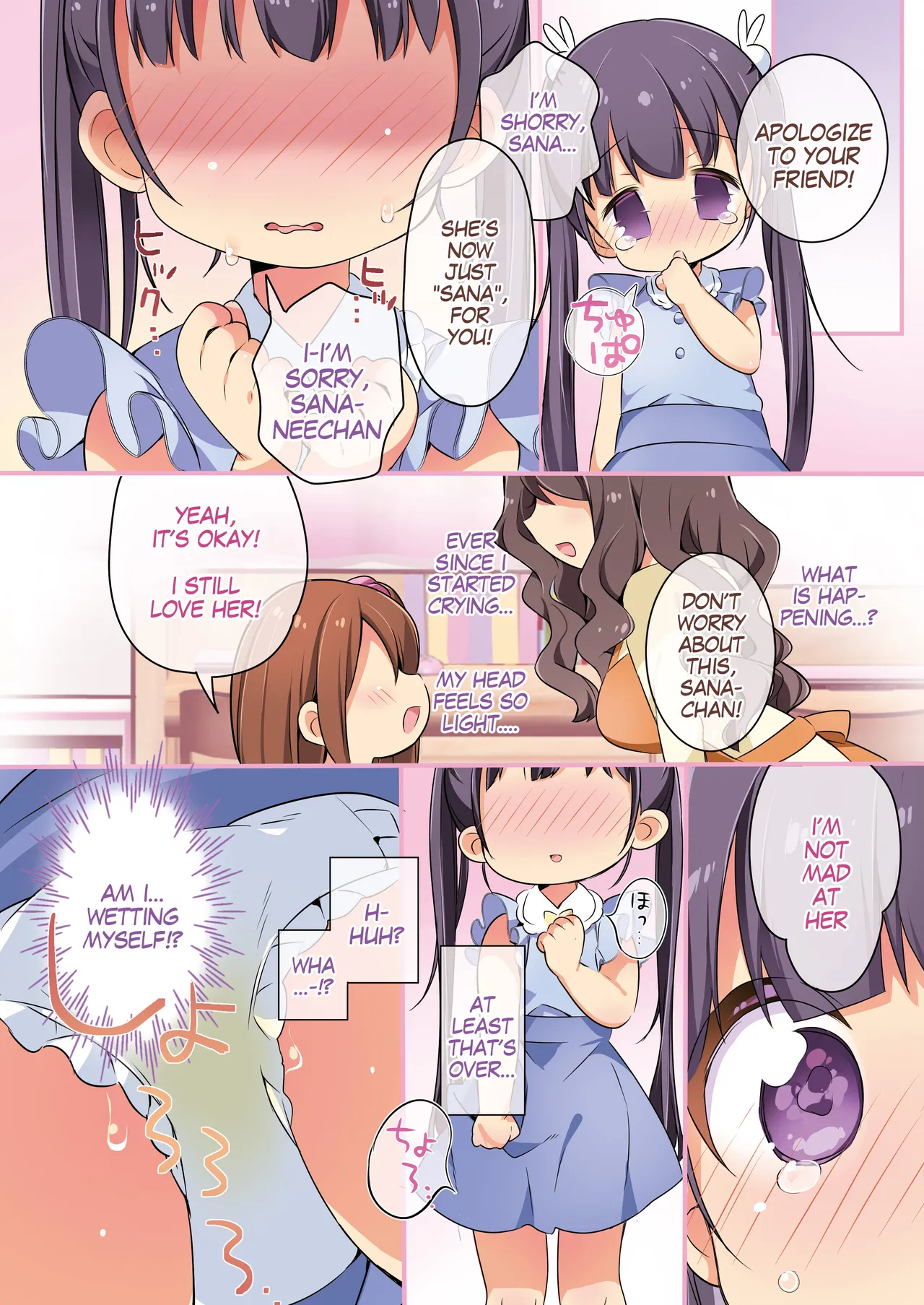 Kisekae Appli de Kawaiku Henshin page 12 full