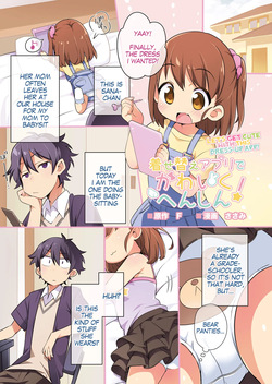Kisekae Appli de Kawaiku Henshin