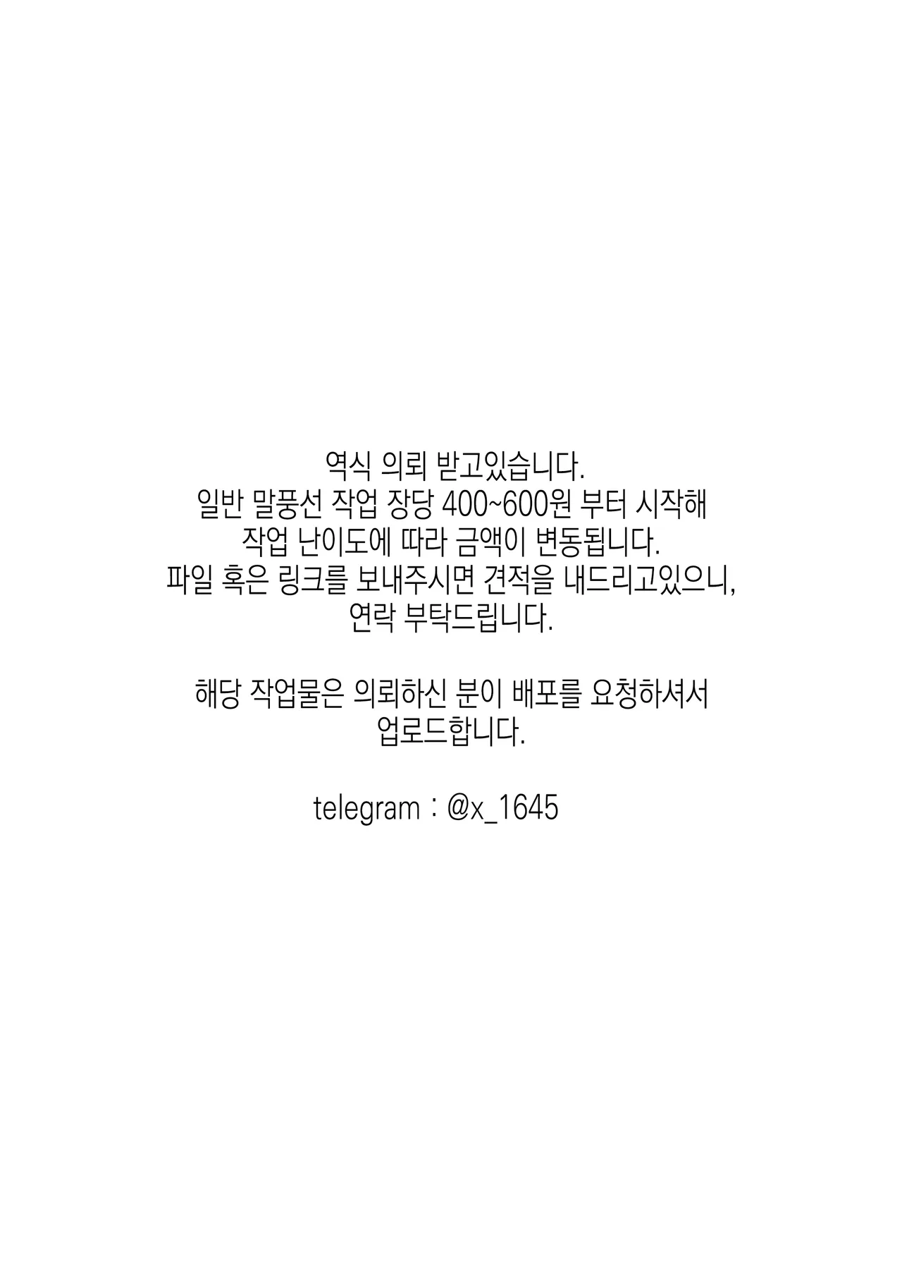 Saimin Onahole Toukou-chuu no Shojo Idol to Gal Model o Okashimasu | 최면 오나홀 등교중인 처녀 아이돌과 갸루 모델을 범합니다 page 2 full