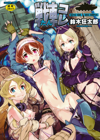 [Suzuki Kyoutarou] Sensha Kore Ch. 2 (Tancolle - Battle Tank Girls Complex) [Spanish] [Digital] cover