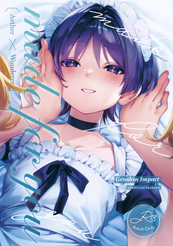 (Sora no Sanpomichi Seigan 2026) [Houmatsu (uyu)] made for you (Genshin Impact) cover
