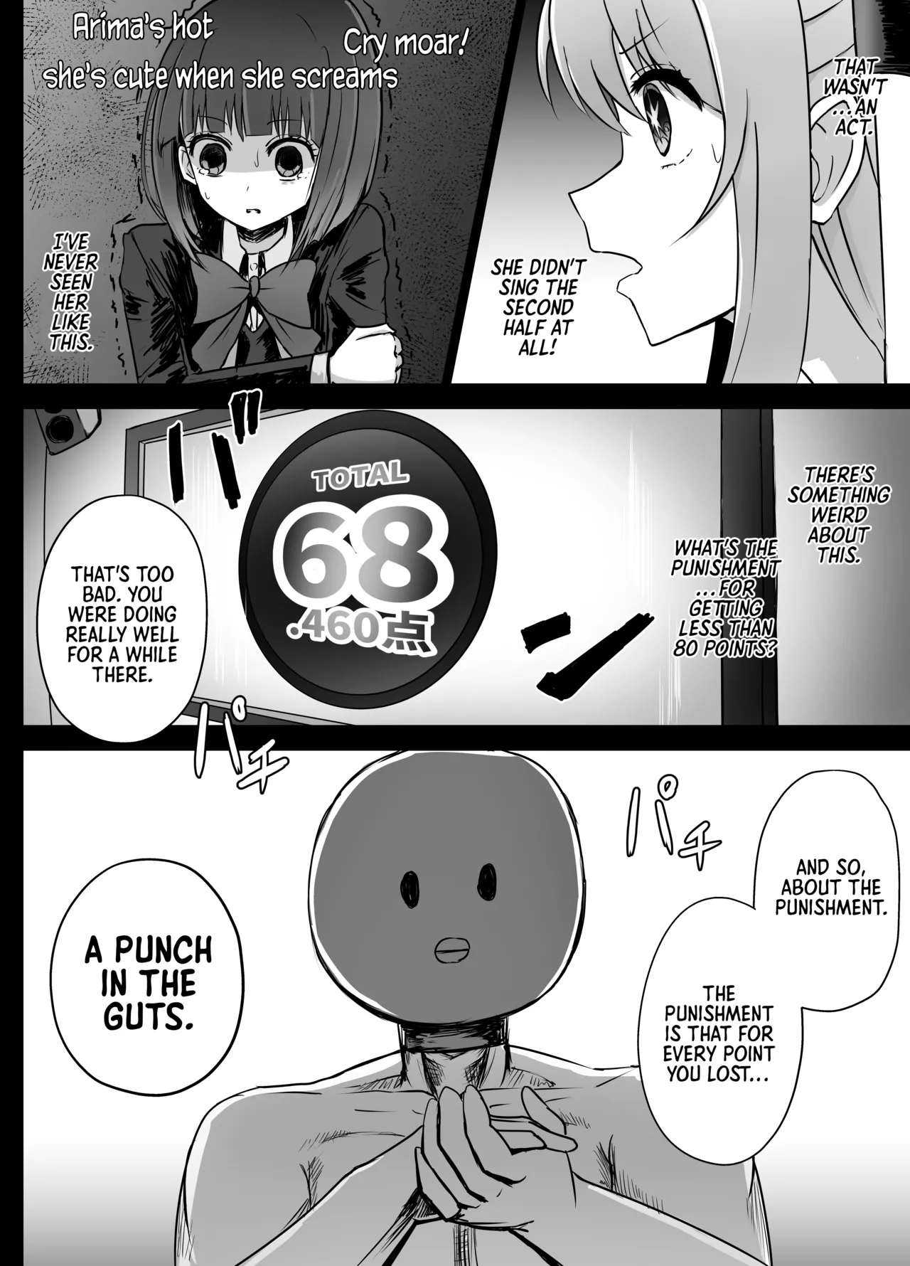 Hoshino Ruby and Arima Kana-chan Ryona  =TB= page 6 full