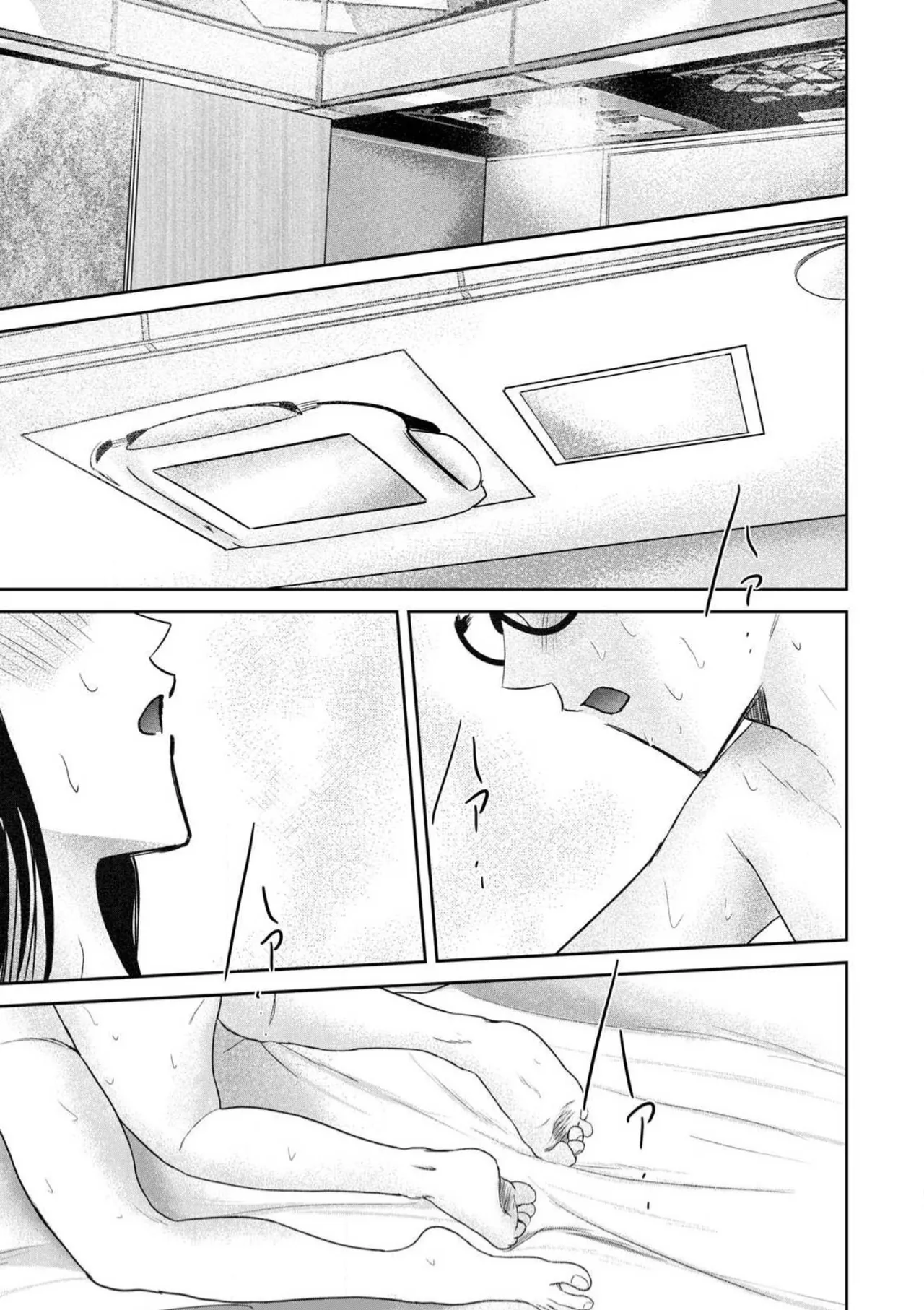 Ueno-kun wa Kaihatsu-zumi Dai 89 wa | Ueno-kun Has Been Developed Chapter 89 page 3 full
