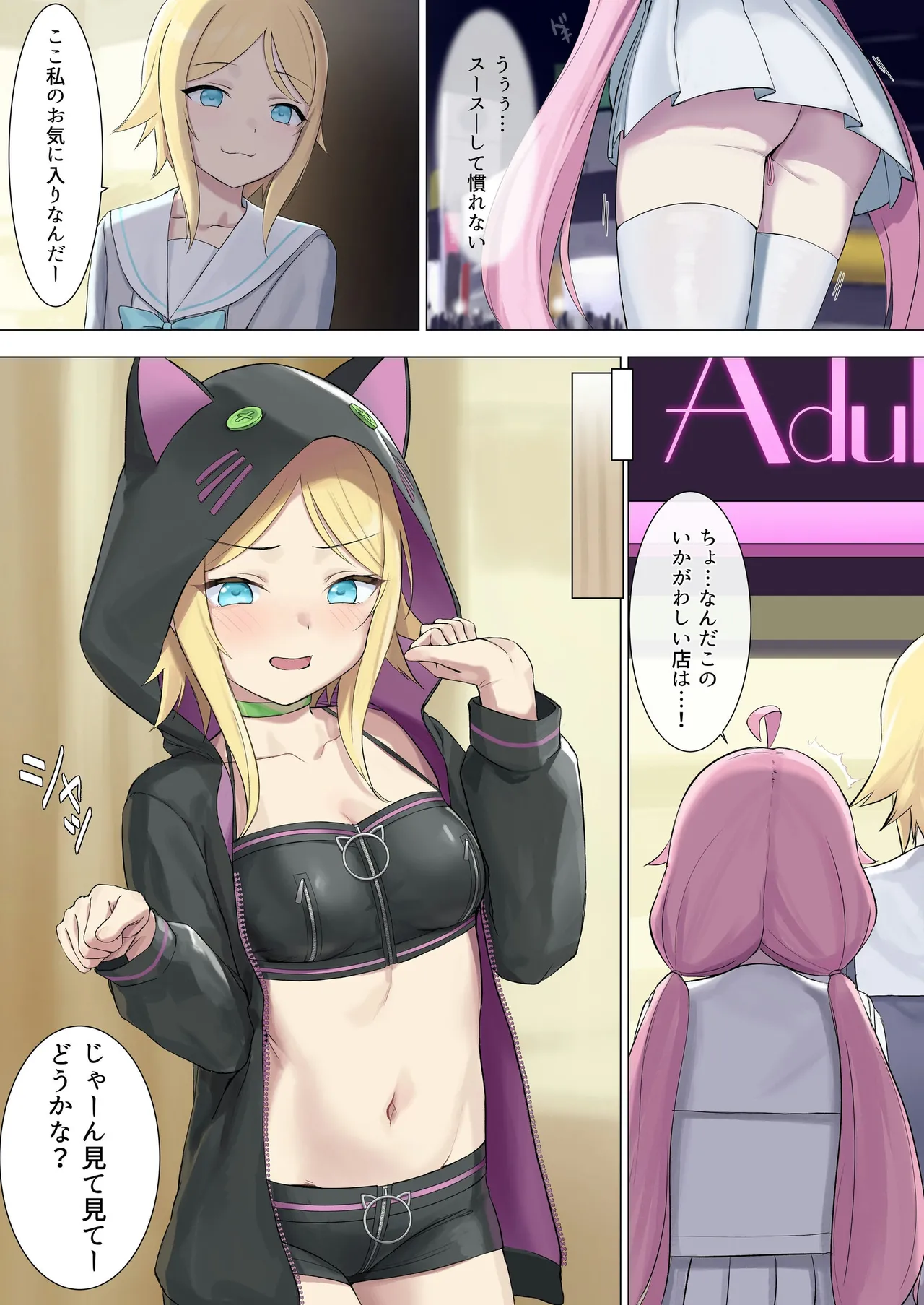 TS Haishin Oji-san ~Loli Haishin de Rakushite Gurashitai noni Meikko ga Ecchi na Itazura wo Shitekuru~ page 11 full