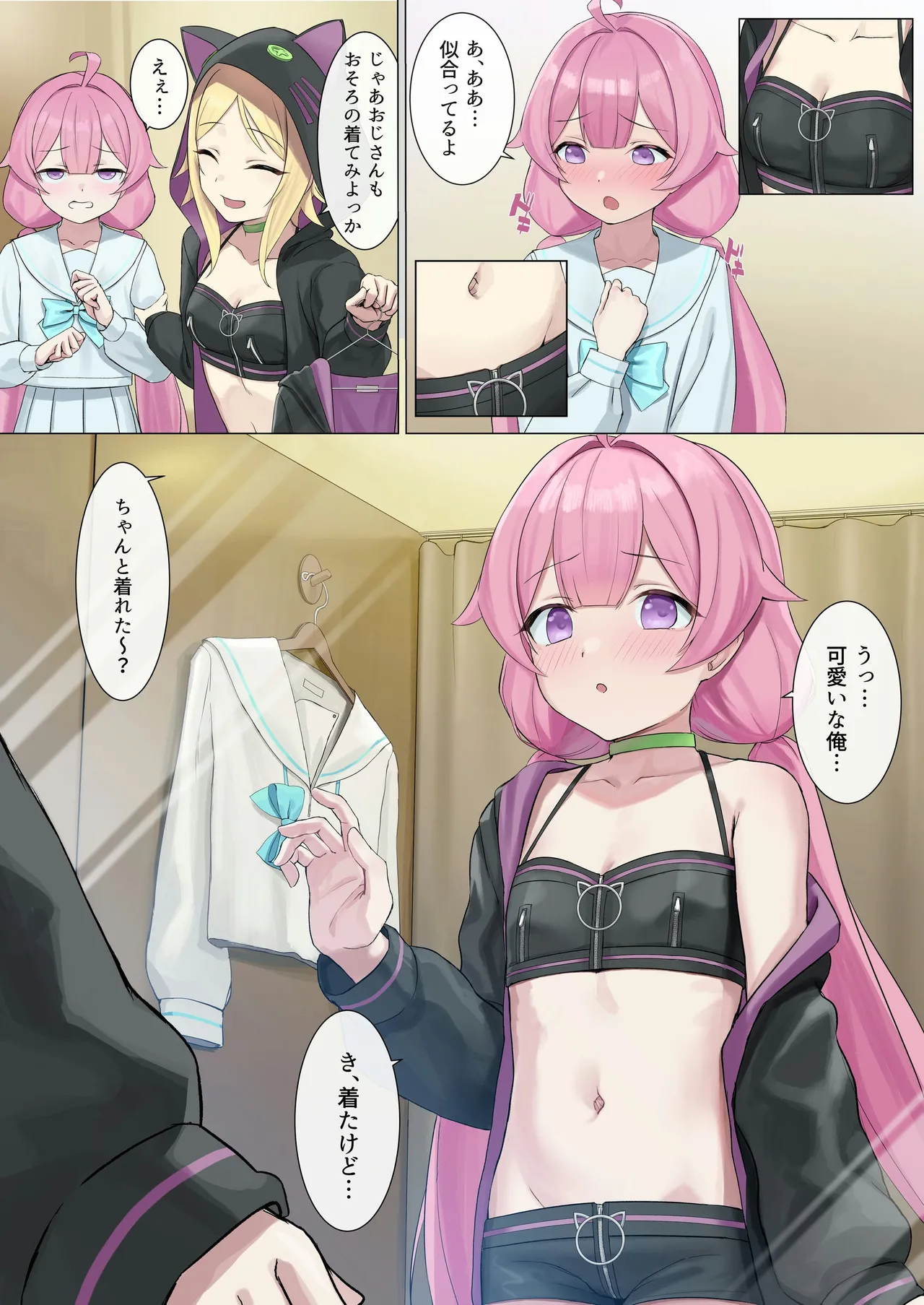 TS Haishin Oji-san ~Loli Haishin de Rakushite Gurashitai noni Meikko ga Ecchi na Itazura wo Shitekuru~ page 12 full