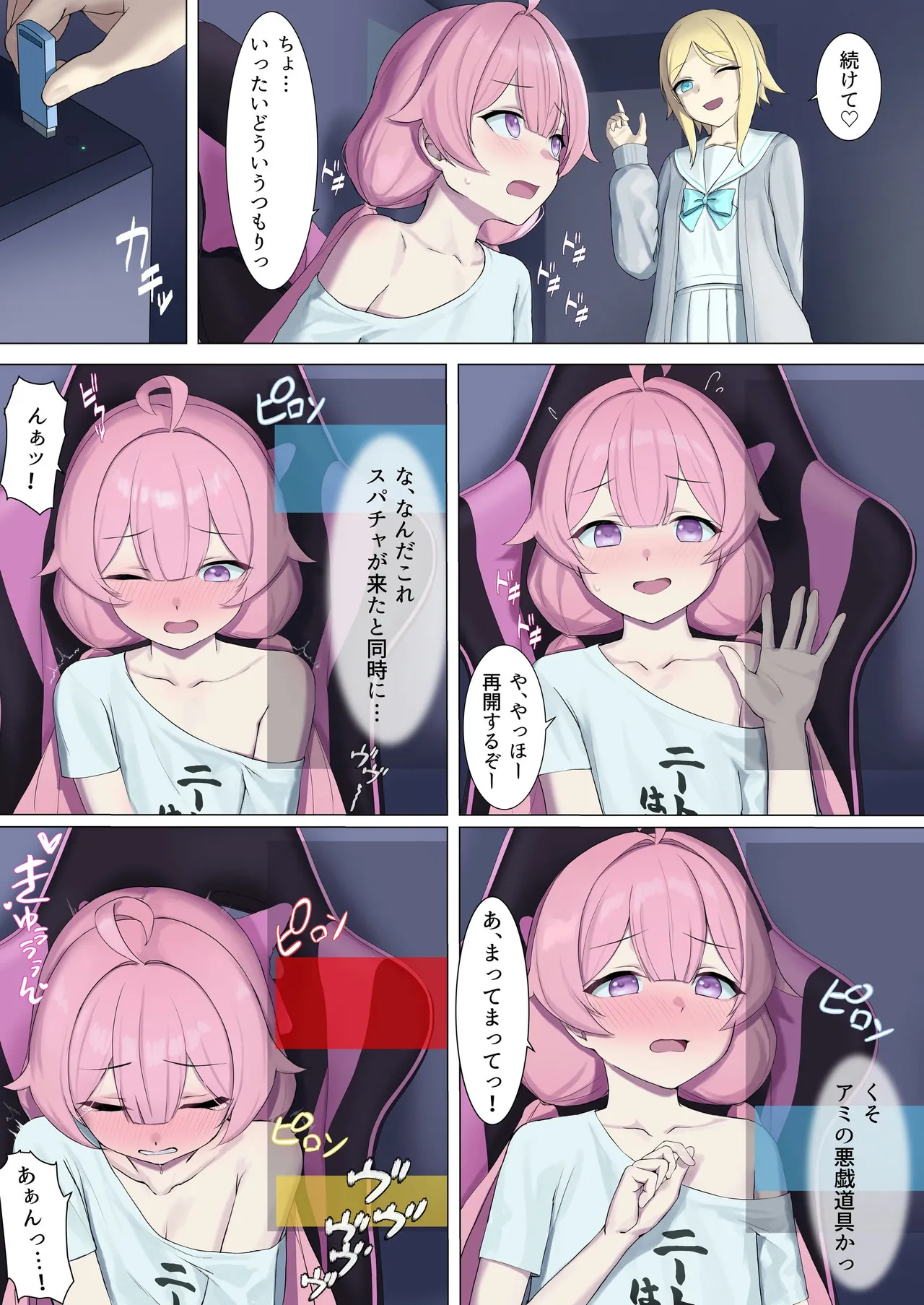 TS Haishin Oji-san ~Loli Haishin de Rakushite Gurashitai noni Meikko ga Ecchi na Itazura wo Shitekuru~ page 8 full