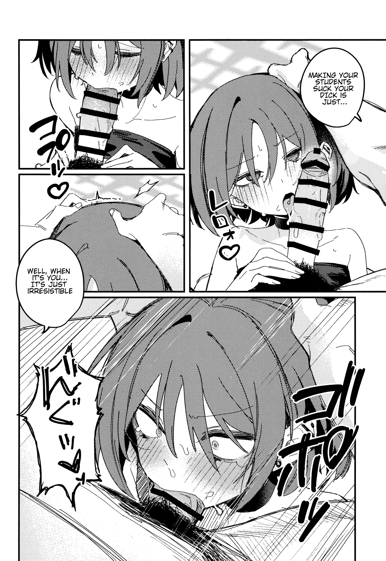 Kyomu ni Oborete, Yoku o Shiru - Desiderium ex Vacuo page 11 full