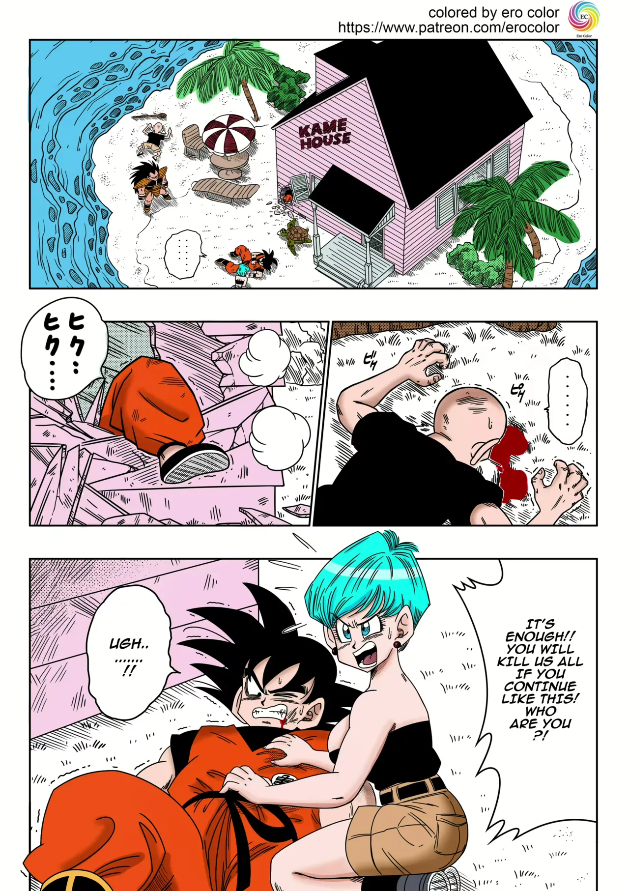 Bulma ga Yuukai Sareta! EVIL BROTHER page 2 full